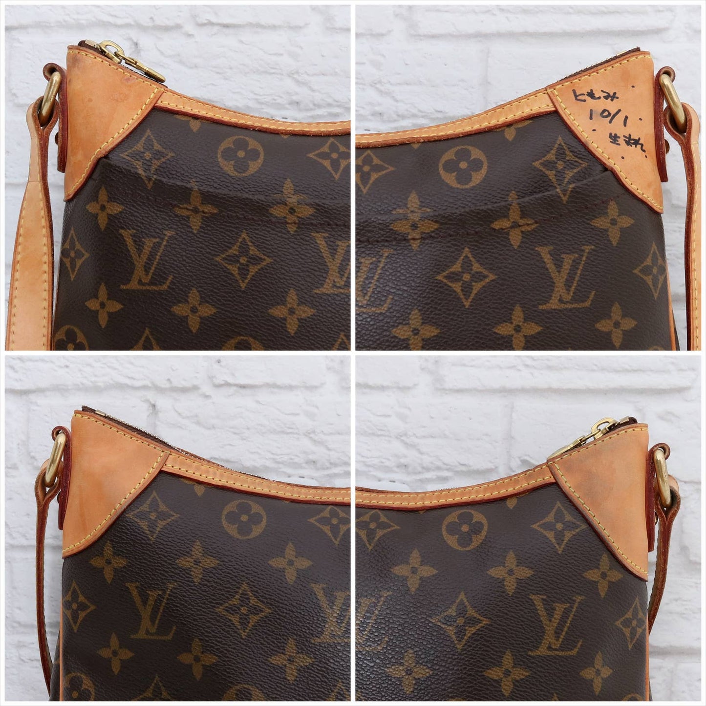 Louis Vuitton Odeon PM Monogram Crossbody